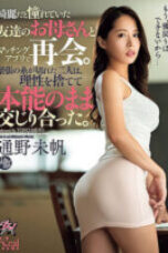 Nonton Film HDKA 318 (2025) Subtitle Indonesia