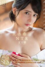 Nonton Film Hibiki Natsume (2025) Subtitle Indonesia