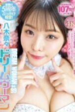 Nonton Film MIDV 954 (2025) Subtitle Indonesia