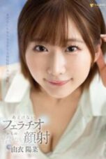 Nonton Film Teman Kantor yang Imut (2025) Subtitle Indonesia