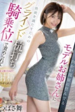 Nonton Film Tetangga Kos yang Menggoda (2025) Subtitle Indonesia