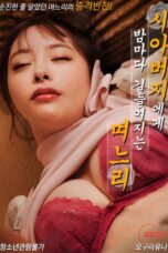 Nonton Film Celana Model Terbaru (2025) Subtitle Indonesia