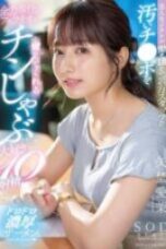 Nonton Film Ema Yano Announcer (2025) Subtitle Indonesia