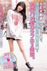 Nonton Film Main Sama Pacar (2025) Subtitle Indonesia