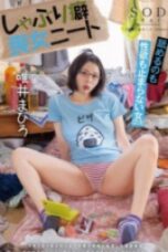 Nonton Film Cewek Idaman Berkacamata (2025) Subtitle Indonesia