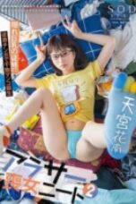 Nonton Film Cewek Imut Berkacamata (2025) Subtitle Indonesia