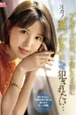 Nonton Film Kasir Tobrut Semok (2025) Subtitle Indonesia