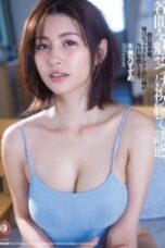 Nonton Film Cantik dan Lahap (2025) Subtitle Indonesia