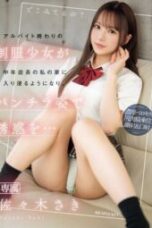 Nonton Film Kakek yang Beruntung (2025) Subtitle Indonesia