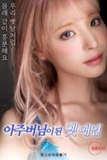 Nonton Film Alat Reproduksi (2025) Subtitle Indonesia