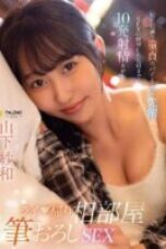 Nonton Film Sekamar Sama Tobrut (2025) Subtitle Indonesia