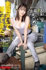 Nonton Film ABF-188 Subtitle Indonesia