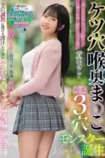 Nonton Film MISM-385 Subtitle Indonesia