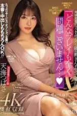 Nonton Film Istri Tetangga Subtitle Indonesia