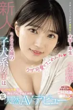 Nonton Film MIDV-640 Subtitle Indonesia