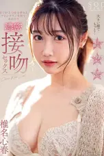 Nonton Film START 041 Subtitle Indonesia