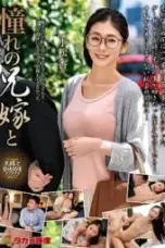 Nonton Film MOND-270 Subtitle Indonesia