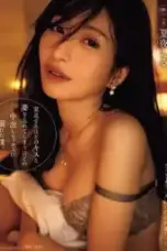 Nonton Film YUJ-018 Subtitle Indonesia