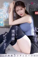 Nonton Film SONE 313 Subtitle Indonesia