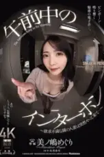 Nonton Film JUR-288 Subtitle Indonesia