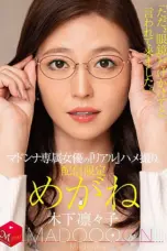 Nonton Film MDON-074 Subtitle Indonesia