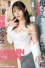 Nonton Film DASS 443 Subtitle Indonesia