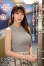 Nonton Film SONE-053 Subtitle Indonesia