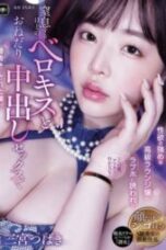 Nonton Film YUJ-037 Subtitle Indonesia