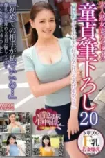 Nonton Film MADM 161 Subtitle Indonesia