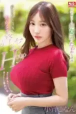 Nonton Film SSIS 926 Subtitle Indonesia