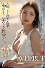 Nonton Film JUQ 904 Subtitle Indonesia