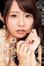 Nonton Film HND 566 Subtitle Indonesia