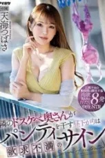 Nonton Film Main dengan Tetangga Baru Subtitle Indonesia